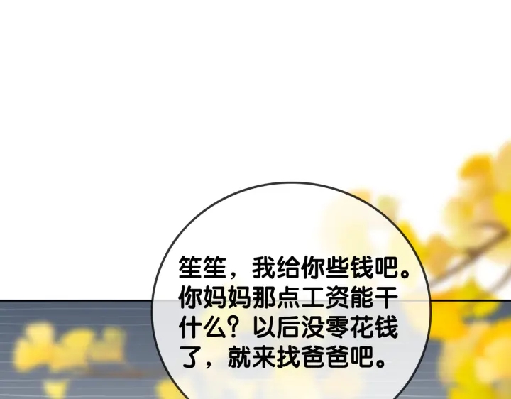 第101话 温家的花房。44