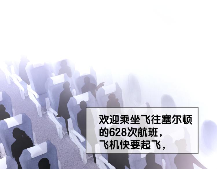 第73话 义无反顾奔向你4