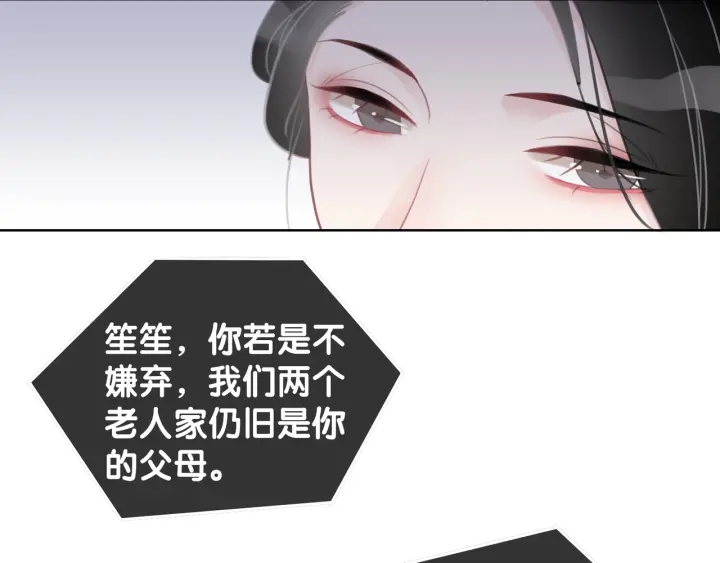 第36话 我可不只想摸手64