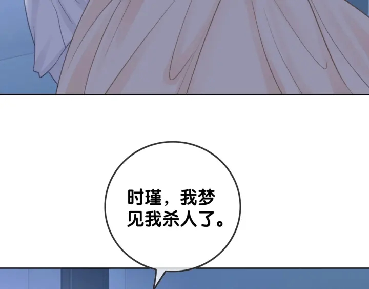 第57话 别怕，我来了38