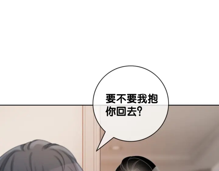 第38话 只吻你一个人23