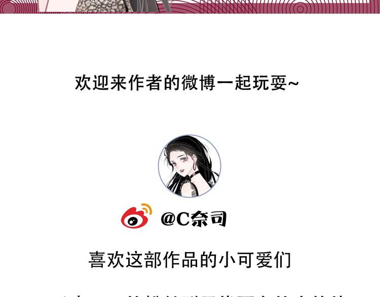 第1话 我能摸摸你的手吗？221