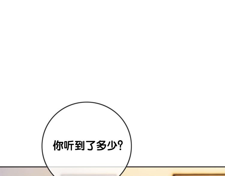 第72话 不要放弃我23