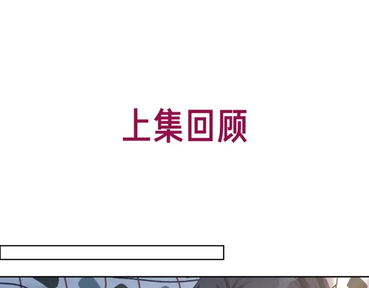 第97话 她是焦点0