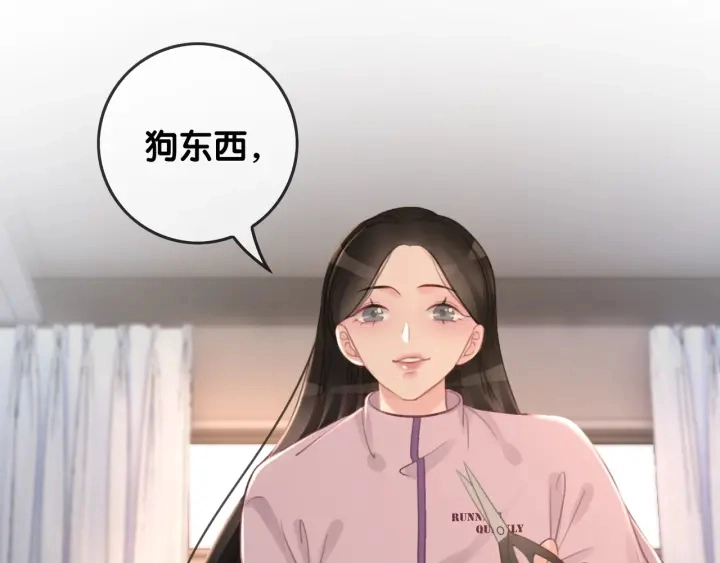 第21话 笙爷英雄救崽！75