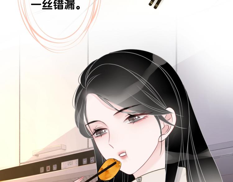第8话 我的喜好他都知道86