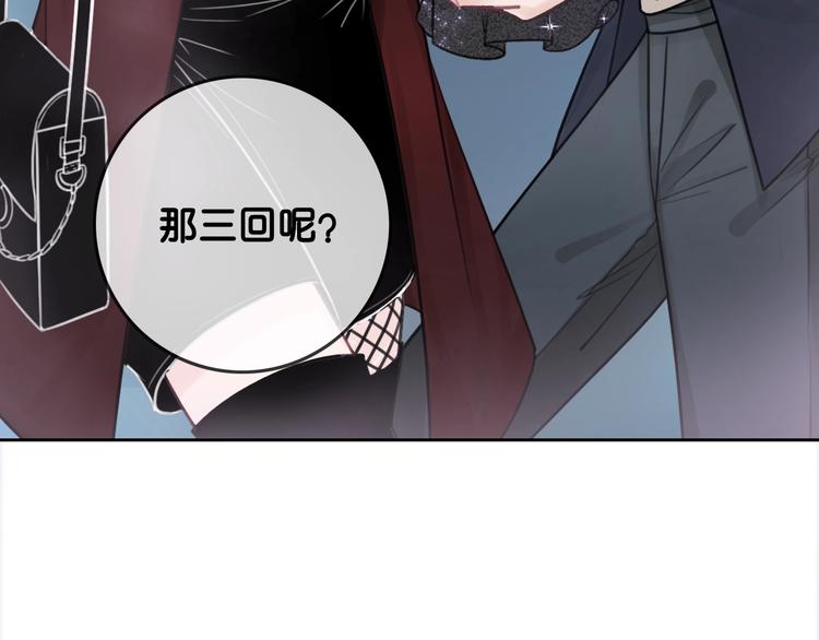 第1话 我能摸摸你的手吗？115