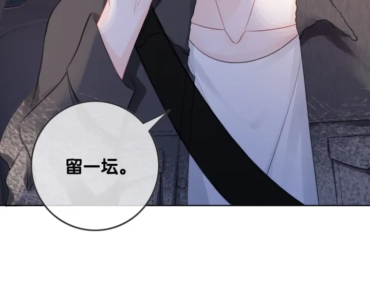 第46话 要不要一起睡50