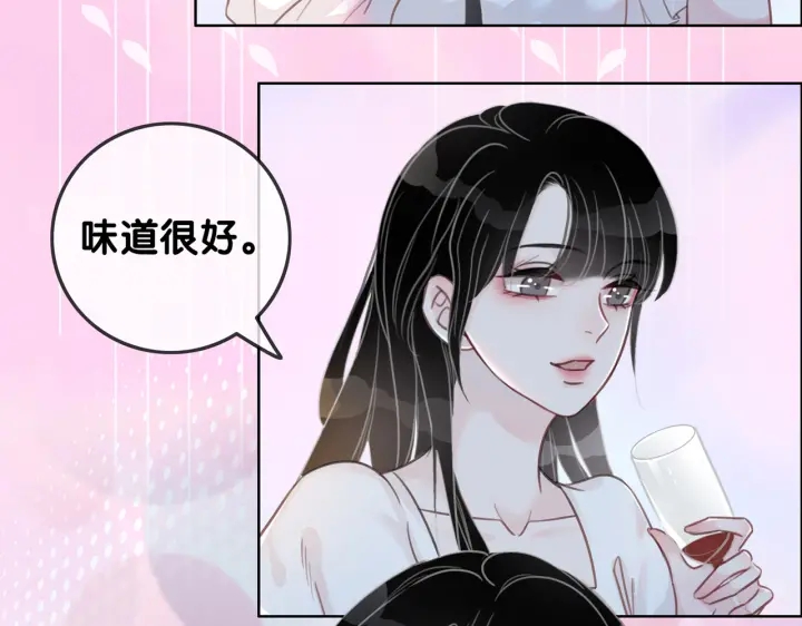 第96话 酒后的告白6