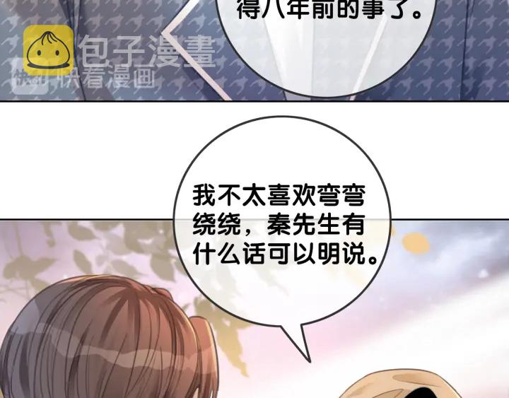第91话 因为我爱你19