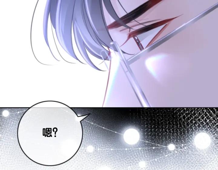 第134话 挑拨离间46