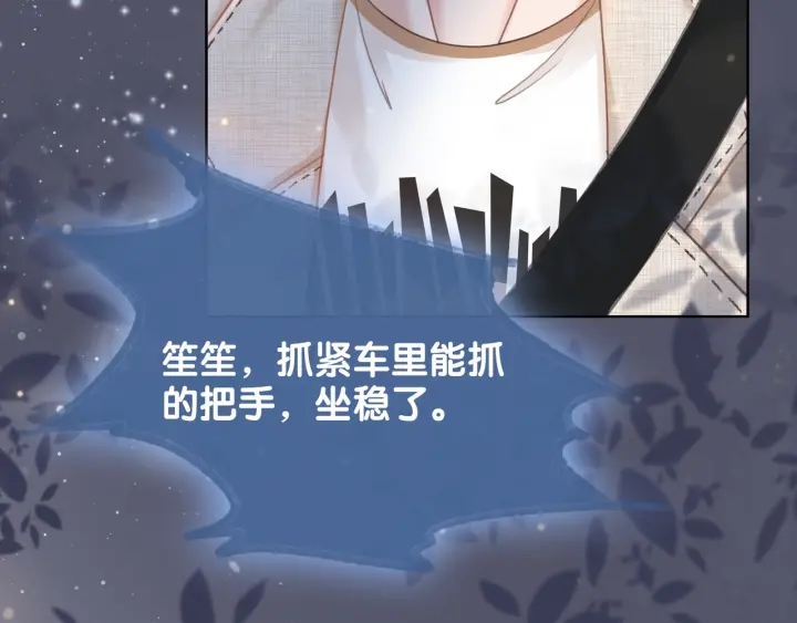 第83话 他生气了113
