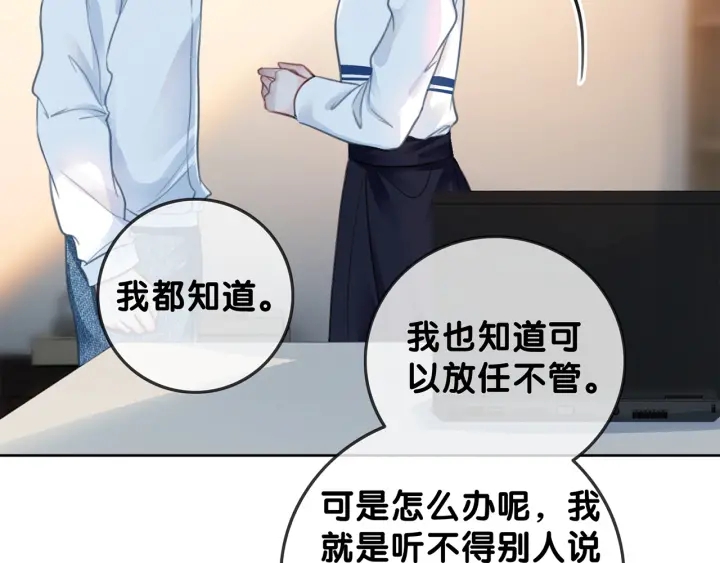 第99话 参加生日宴4