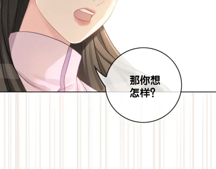 第21话 笙爷英雄救崽！143