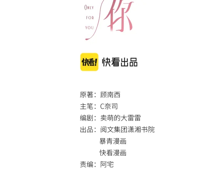 第141话  秘密是求婚11