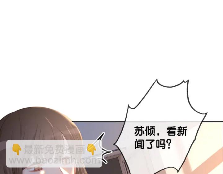 番外14 我是他男朋友12