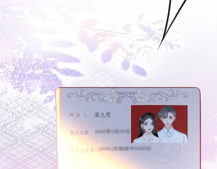 第143话 这次不再分开6