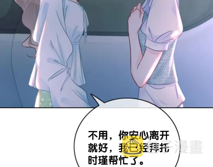 第129话 选择离开30