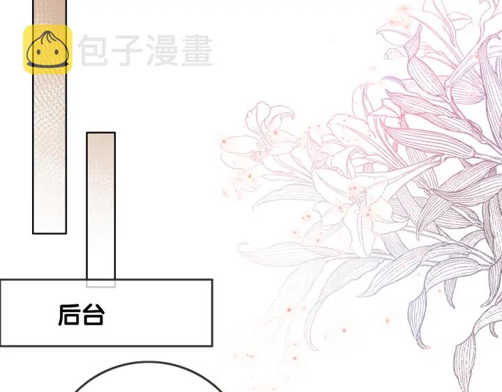 第49话 姜九笙公开了56