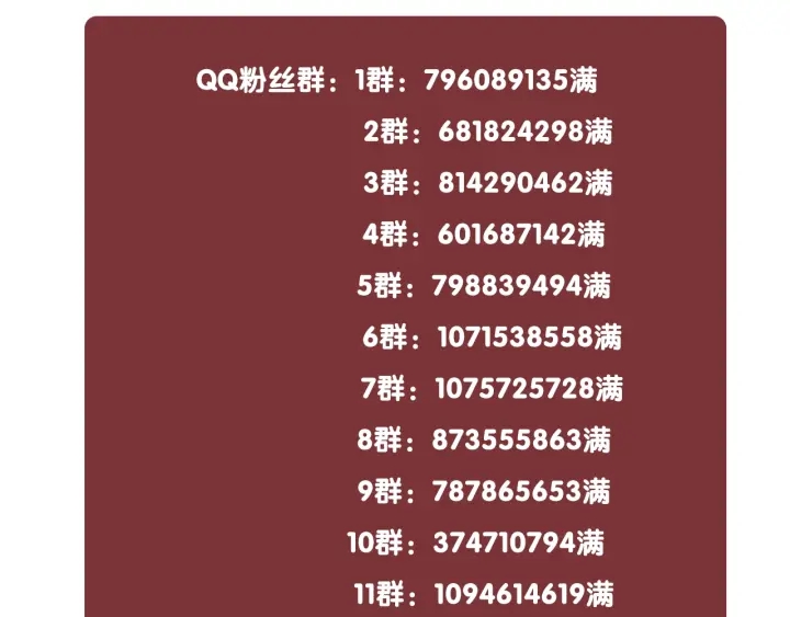 第74话 我想亲吻你120