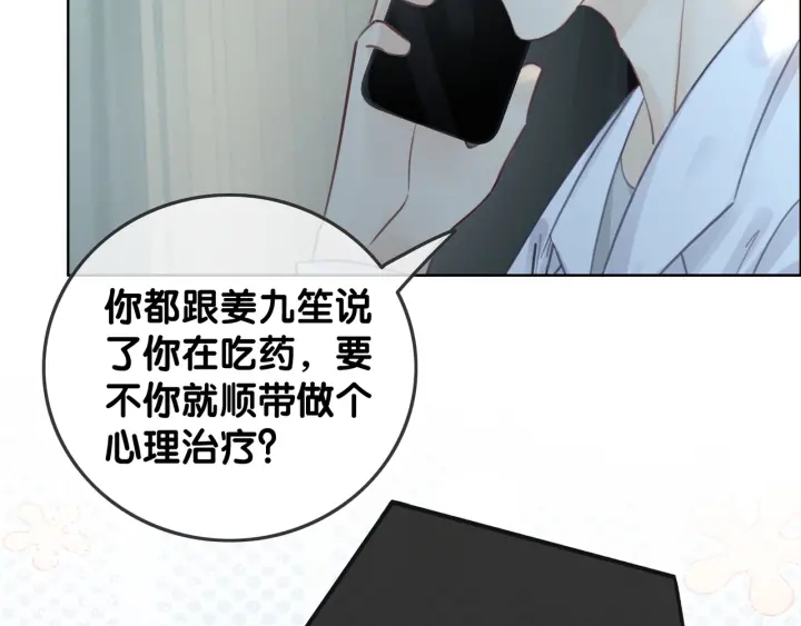 第75话 病情的诱因是她70