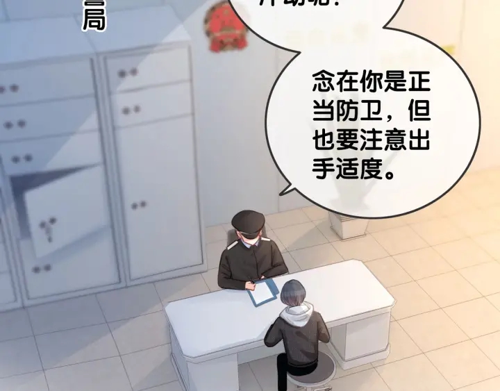 第19话 可不可以…不要走18