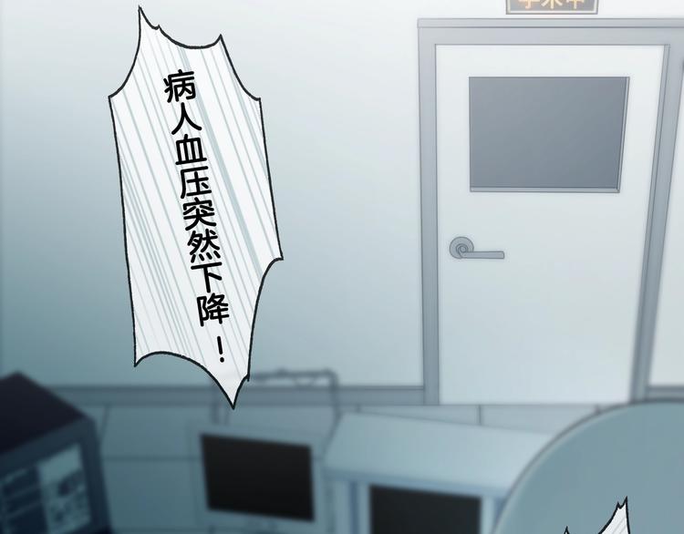 第1话 我能摸摸你的手吗？5