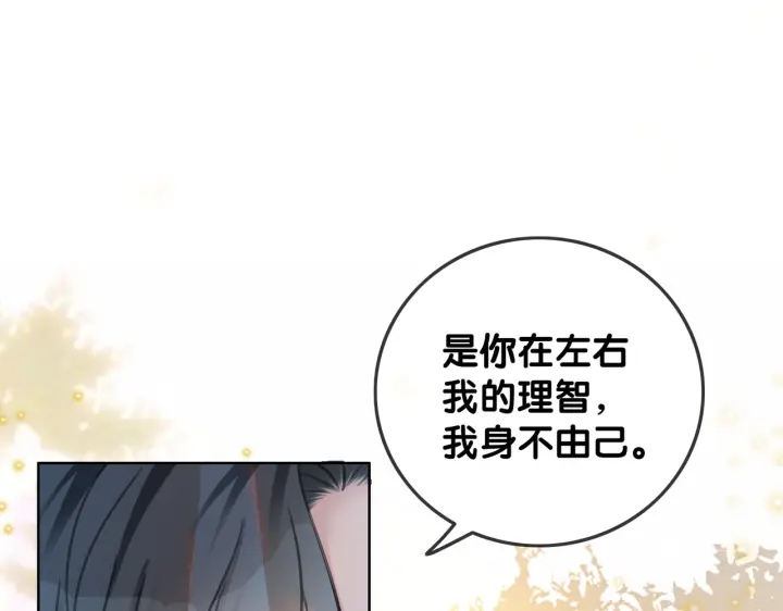 第106话 狡诈的你70