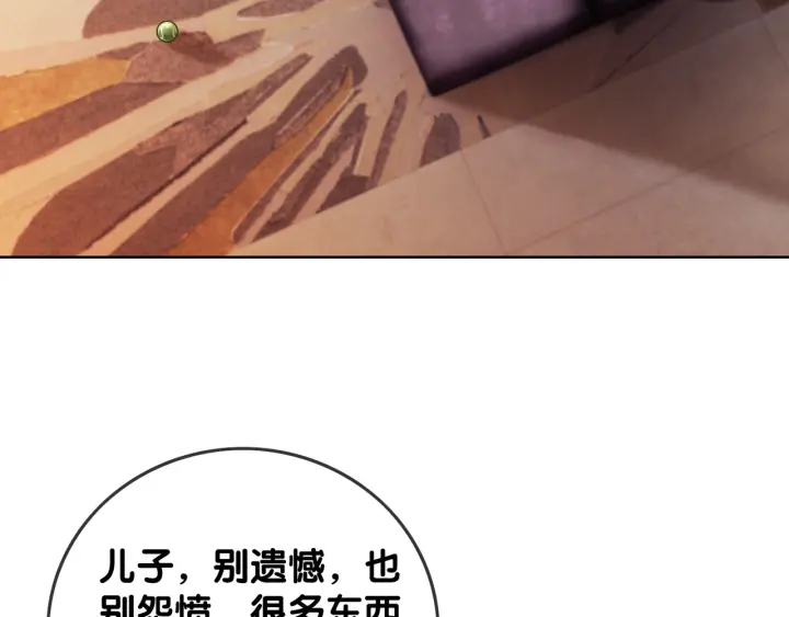 第46话 要不要一起睡34