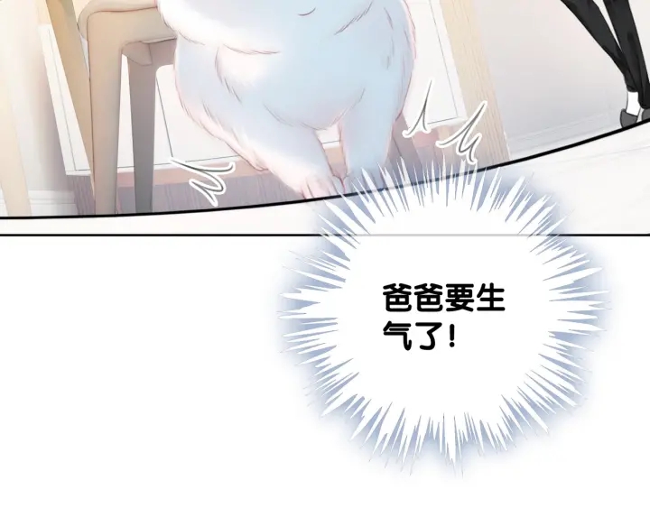 第30话 不当粉丝行不行71