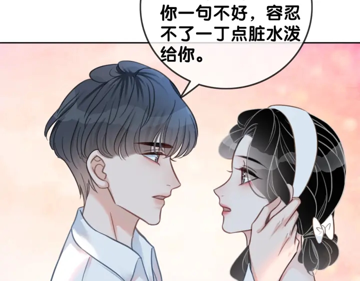 第99话 参加生日宴5