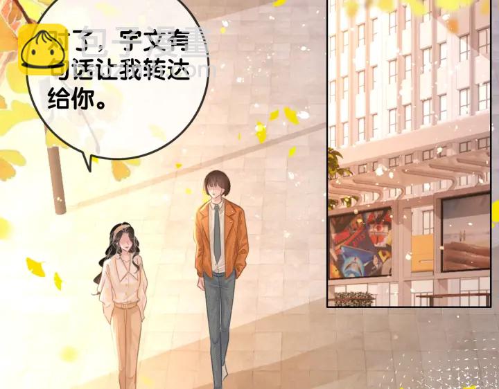 番外7 到底是谁欺负你16
