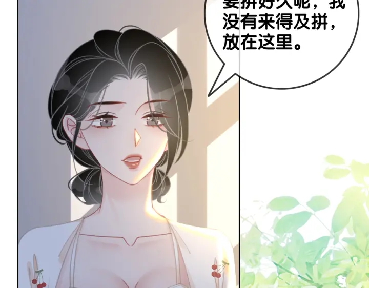 第131话 弟弟的搬家90