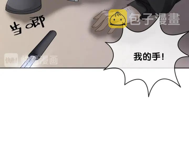 第18话 暴戾血腥是时瑾109