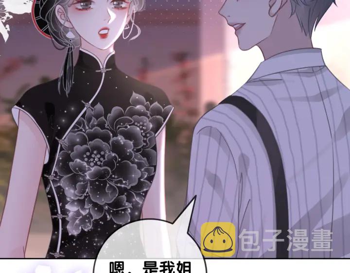 第102话 多年未见的小金鱼。20