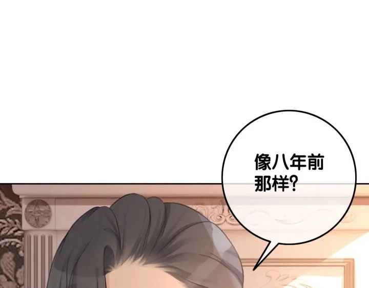 第55话 姜九笙的身份29