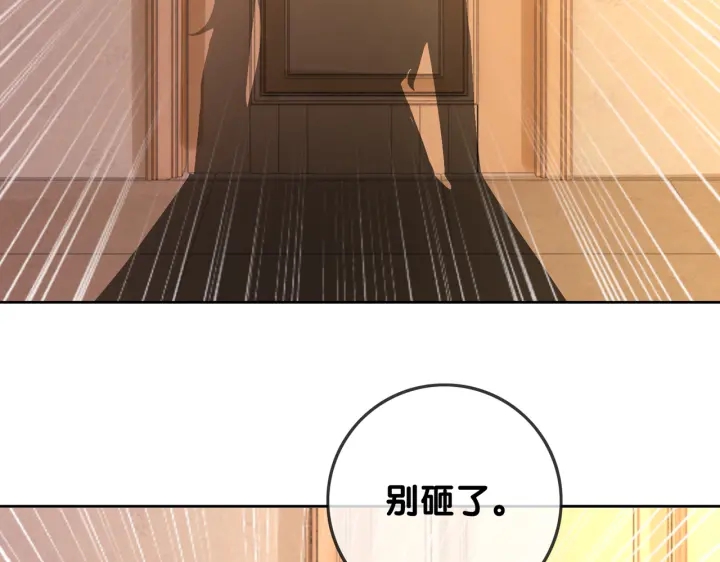 第100话 身世之谜70