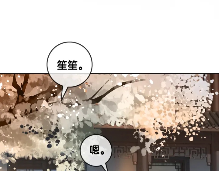第91话 因为我爱你26