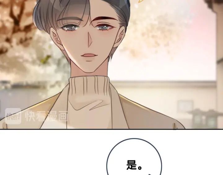 第91话 因为我爱你38