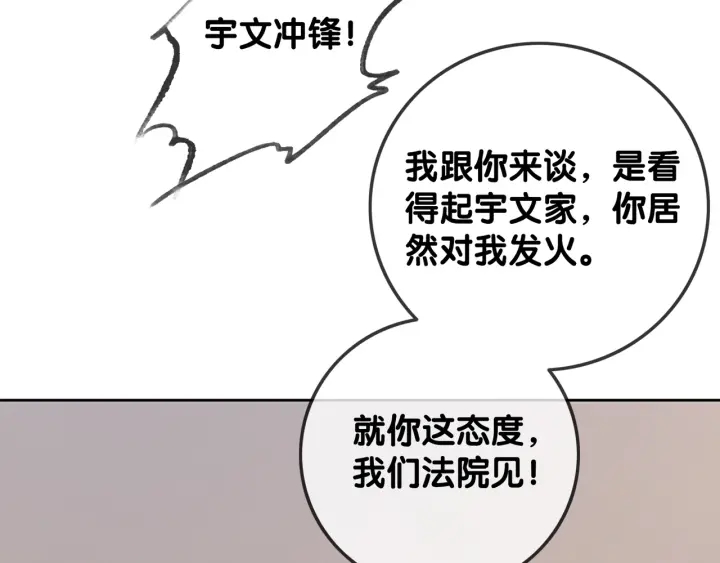 第24话 醉酒后的狗粮40