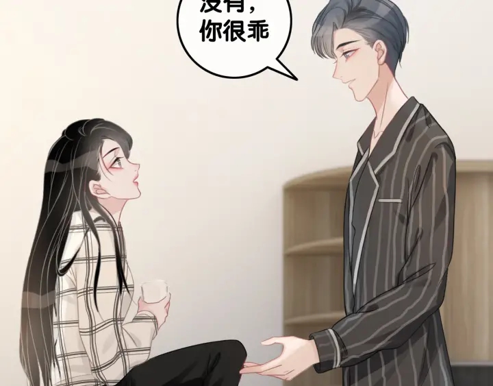 第26话 昨晚的你很乖37