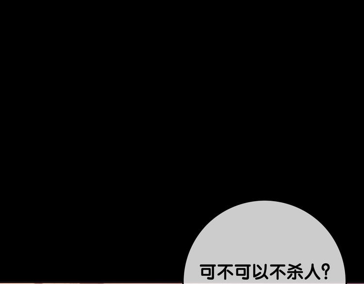 第71话 关于他的噩梦73