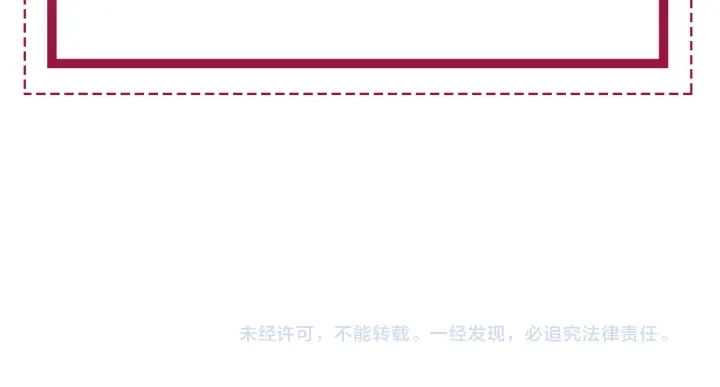 番外1  合作初舞台93