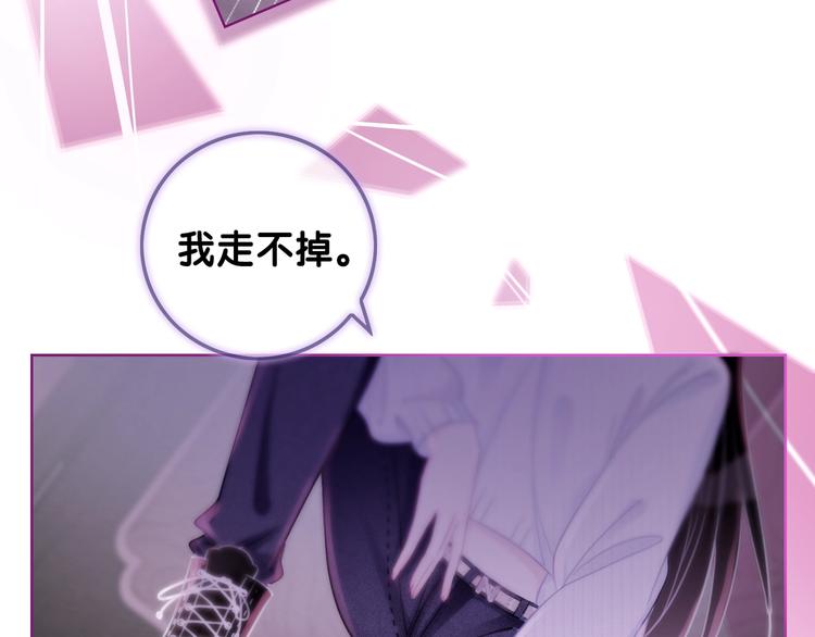 第9话 你是我的粉丝？101
