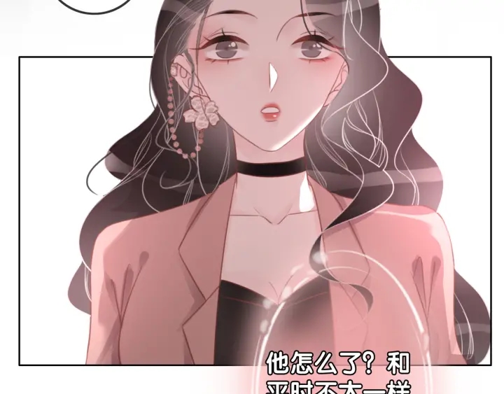 第40话 哄男友三十六计117