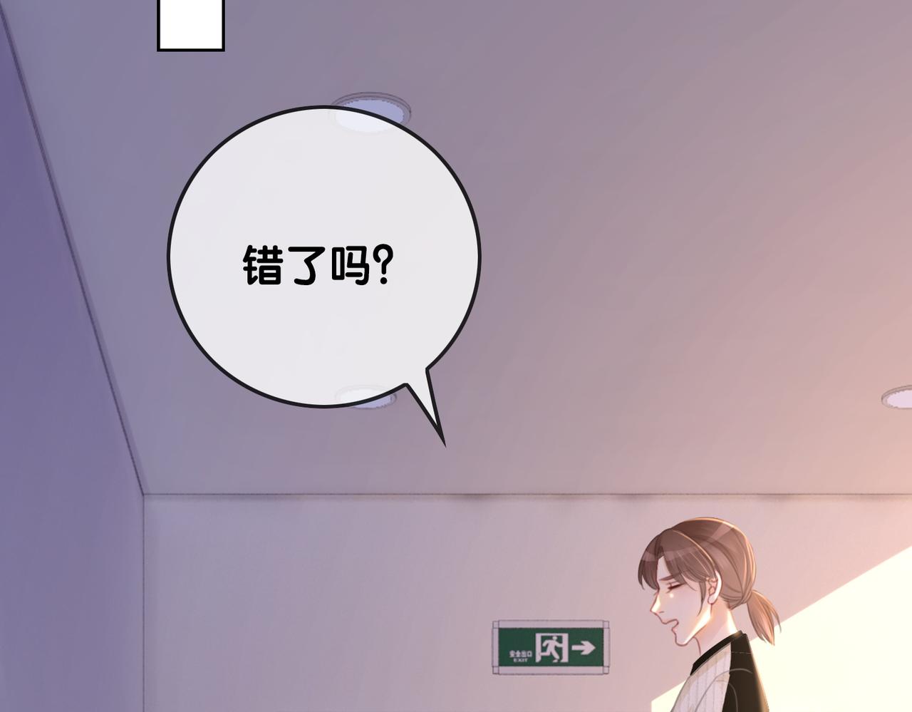 番外21 家法处置61