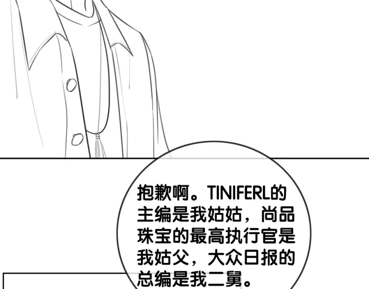 番外9 光明正大追你87