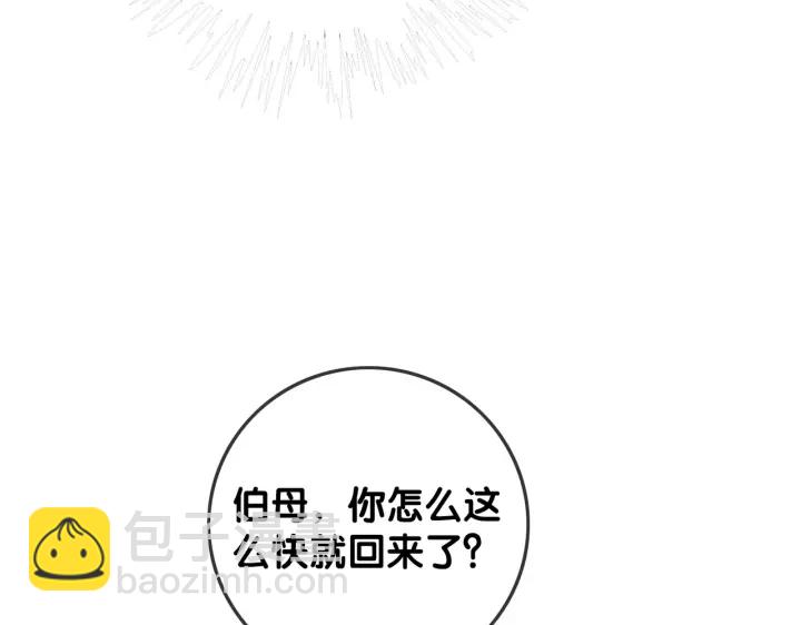 番外14 我是他男朋友66