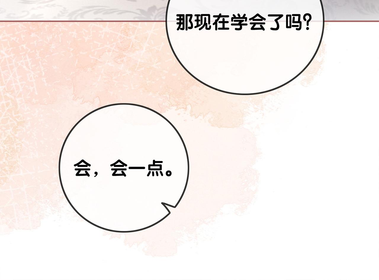 番外20 爷爷同意了6
