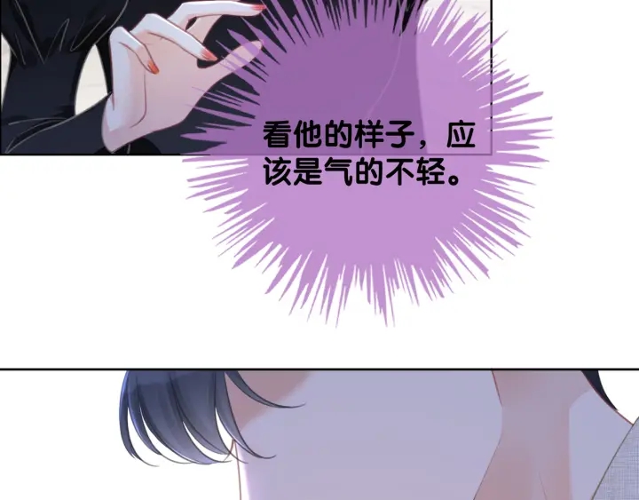 第83话 他生气了72